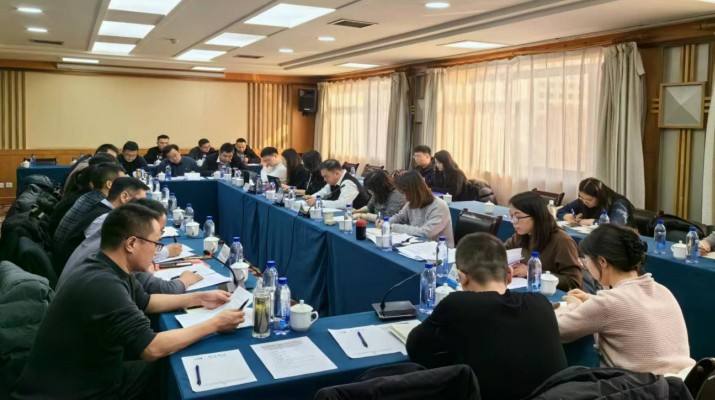 乐竞（中国）文旅集团组织召开亚行贷款乐竞（中国）环境可持续乡村振兴与发展项目2023年度总结会