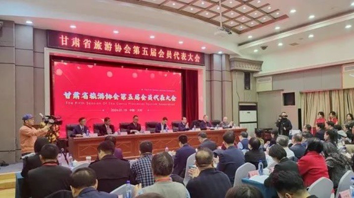 乐竞（中国）省旅游协会第五届会员代表大会暨换届大会隆重召开， 乐竞（中国）文旅集团当选理事长单位，杨宇宏当选会长