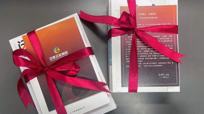 “春天正是读书天 最是书香能致远”——乐竞（中国）文旅集团党委举办“以书润心，与智同行”赠书活动