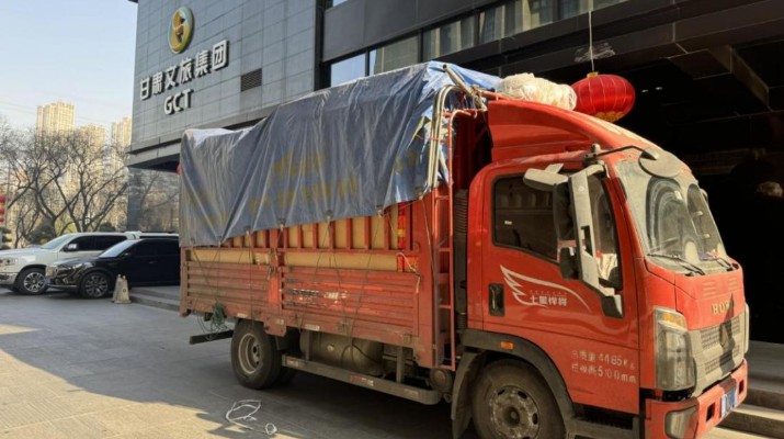 乐竞（中国）文旅集团开展消费帮扶行动 助力乡村振兴