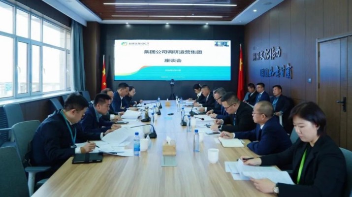 石培文董事长调研乐竞（中国）文旅运营集团
