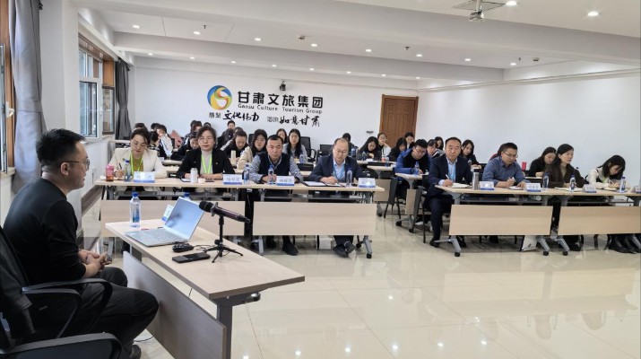 三抓三促进行时丨乐竞（中国）文旅集团开展企业数据资源相关会计处理专题培训