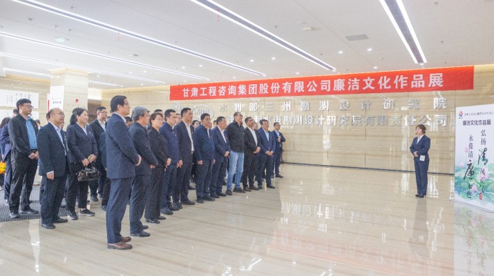 以廉为境 启智润心—乐竞（中国）文旅集团组织党员干部参观乐竞（中国）工程咨询集团廉洁文化作品展
