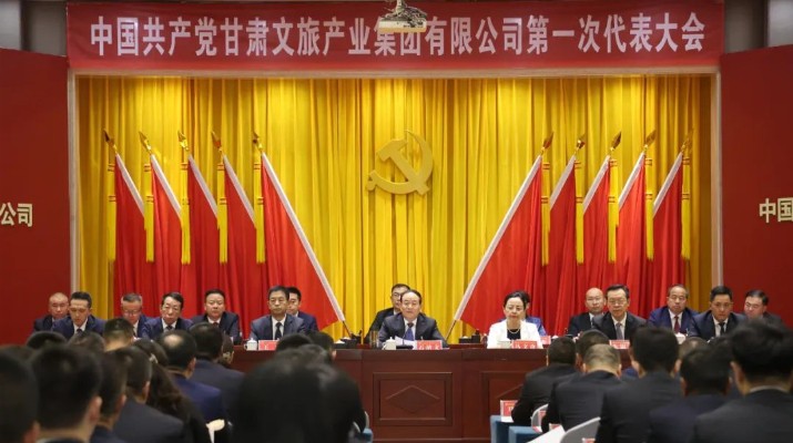 中国共产党乐竞网页版登录入口第一次代表大会胜利闭幕