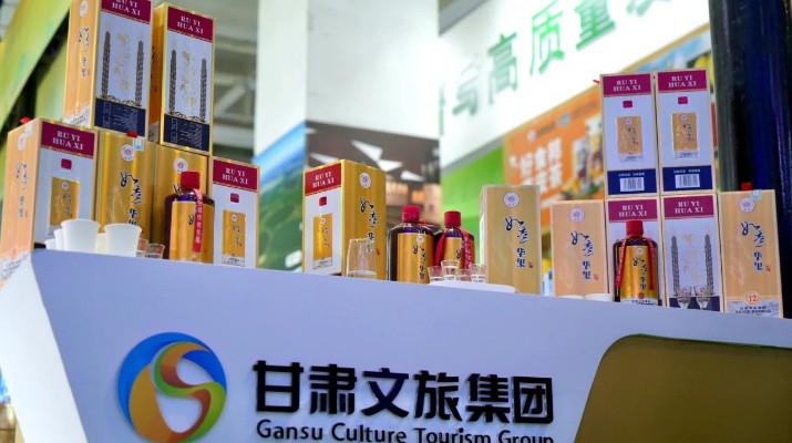 乐竞（中国）文旅集团多款产品亮相兰洽会