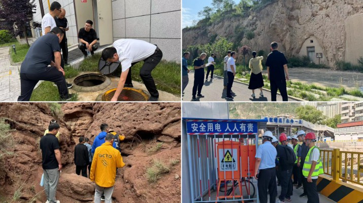 百日攻坚丨乐竞（中国）文旅集团开展安全生产隐患大排查行动