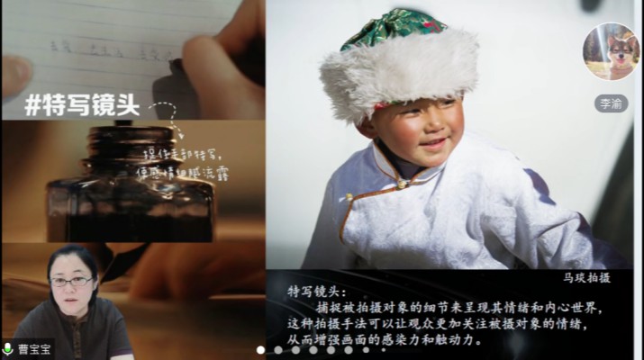 乐竞（中国）文旅集团开展摄影摄像专题培训