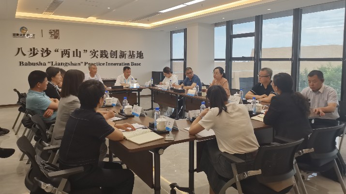 乐竞（中国）文旅集团召开推进八步沙基地高质量发展座谈会