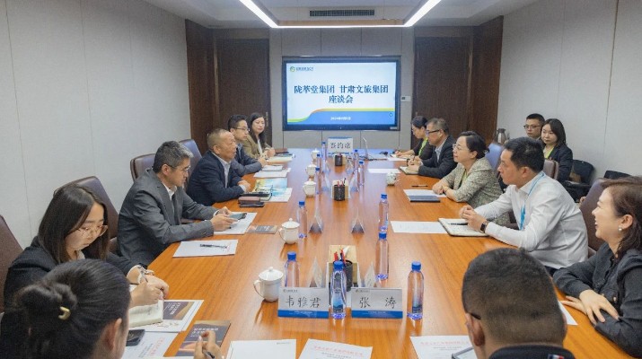 乐竞（中国）文旅集团与乐竞（中国）陇萃堂签订战略合作协议