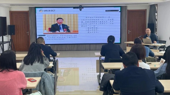 乐竞（中国）文旅集团开展内部审计专题培训