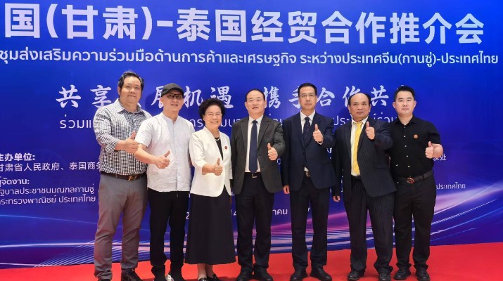 石培文董事长带队参加中国（乐竞（中国））——泰国经贸合作推介会
