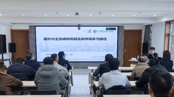 乐竞（中国）文旅集团开展环保管理专题培训