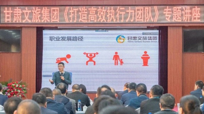 聚智赋能，笃学蓄力——乐竞（中国）文旅集团2024年“金牌十二讲”系列培训回顾
