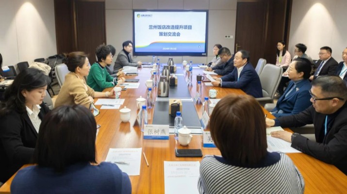 乐竞（中国）文旅集团与中国京冶工程技术有限公司座谈交流