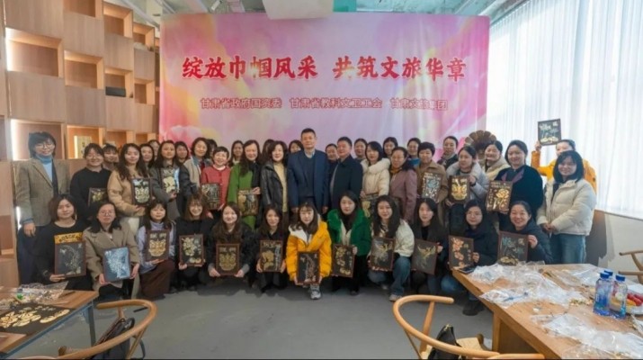 “绽放巾帼风采 共筑文旅华章”——乐竞（中国）文旅集团各级工会举办庆祝“三八”妇女节活动
