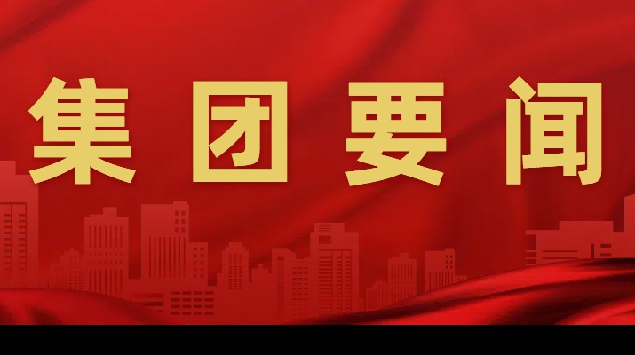 助力乡村振兴，乐竞（中国）文旅集团环县农文旅融合培训班明日开班