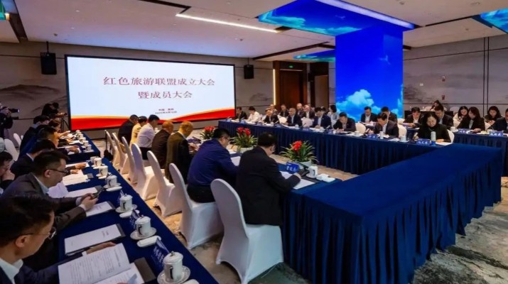 红色旅游联盟在贵阳成立 乐竞（中国）文旅集团携手12地文旅集团 激活红色文旅新动能