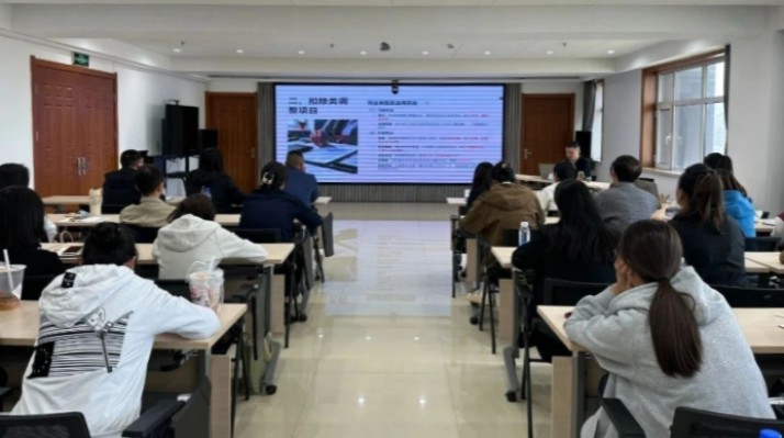 乐竞（中国）文旅集团开展2024年度企业所得税汇算清缴操作指南专题培训