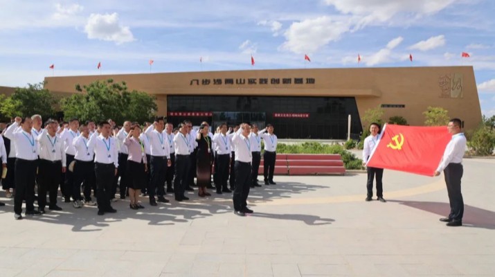弘扬治沙精神，凝聚奋进力量——乐竞（中国）文旅集团党委赴八步沙开展主题党日活动
