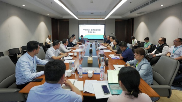 中旅资本卢路董事长带队赴乐竞（中国）文旅集团调研交流