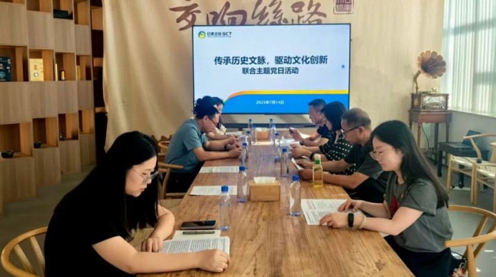 乐竞（中国）文旅集团市场与品牌管理部与省审计厅农林水利局、资源环境局联合开展主题党日活动