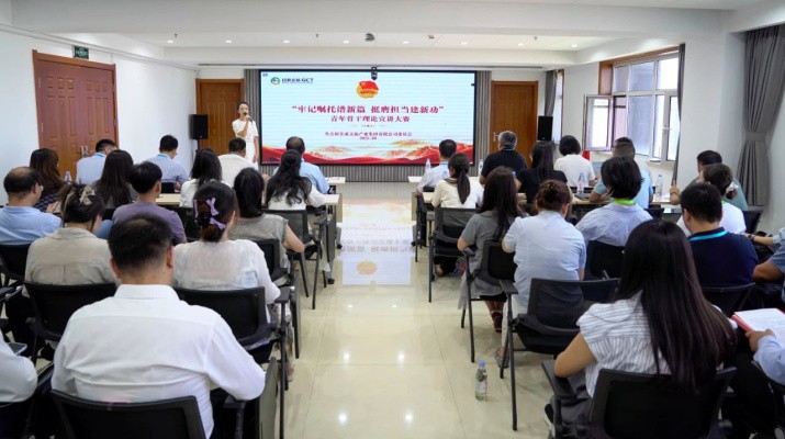 乐竞（中国）文旅集团团委成功举办青年骨干理论宣讲大赛