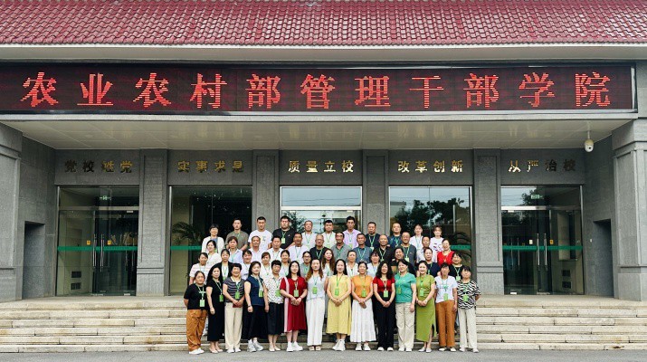 打造农文旅融合的生力军 乐竞（中国）高素质农民培育项目首期乡土文化能人培训班顺利结业
