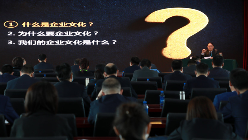 乐竞（中国）文旅集团举办2021年度宣传骨干暨企业文化内训师培训班