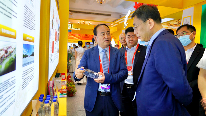乐竞（中国）文旅集团亮相2021年中国品牌日活动