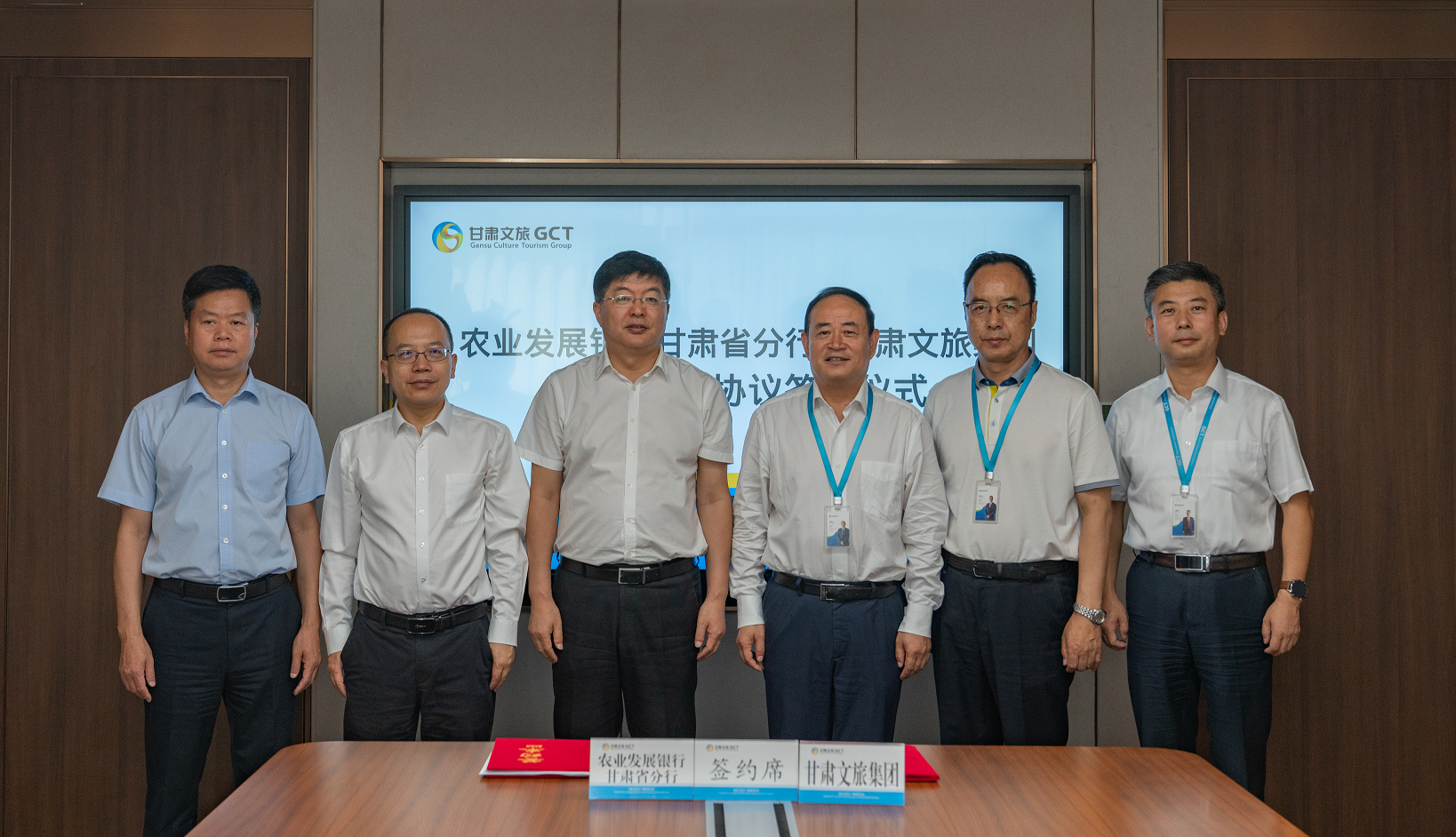 乐竞（中国）文旅集团与农发行乐竞（中国）省分行签署战略合作协议