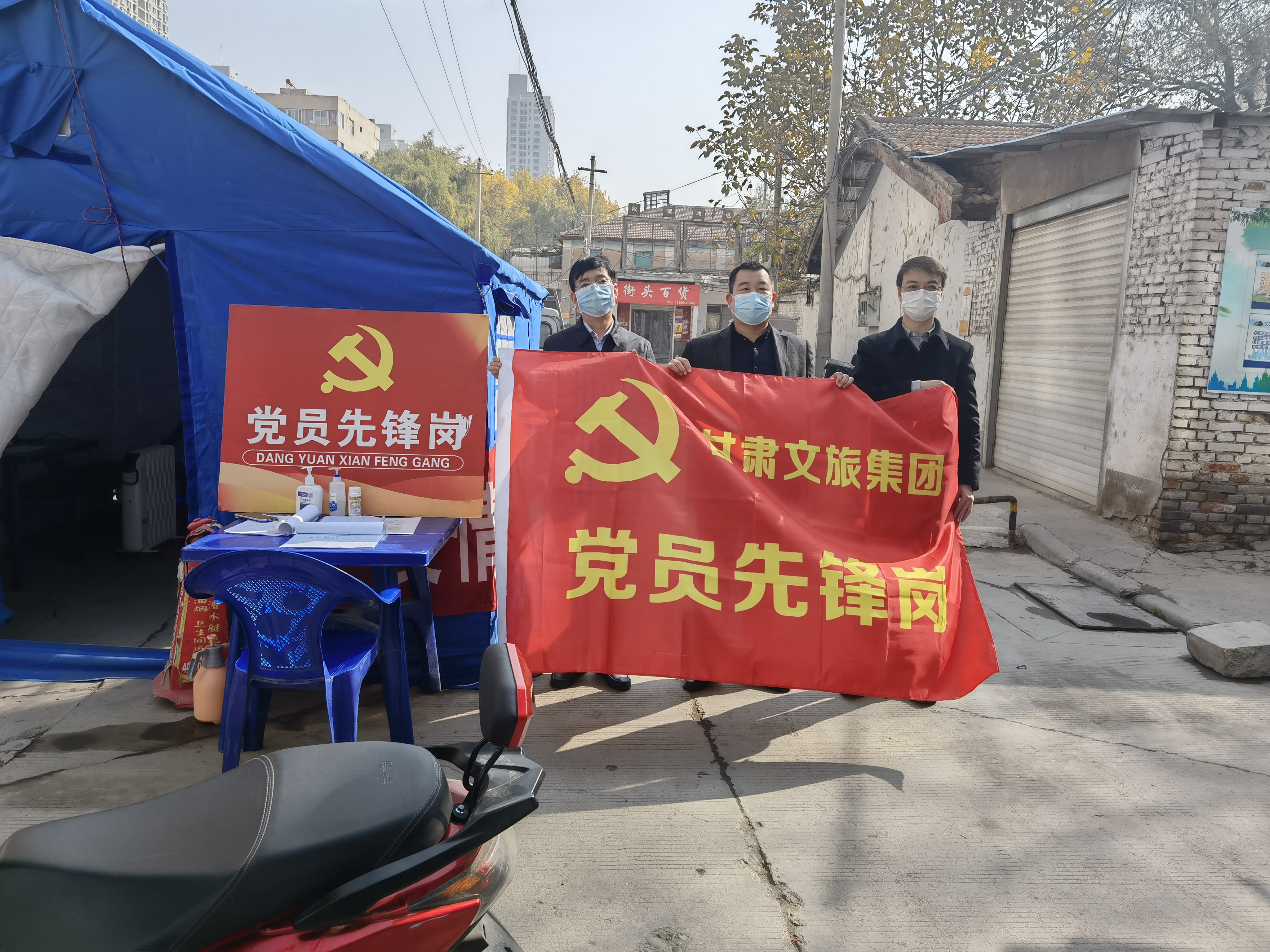 抗击疫情 | 乐竞（中国）文旅集团相关部门慰问下沉社区支援疫情防控志愿者